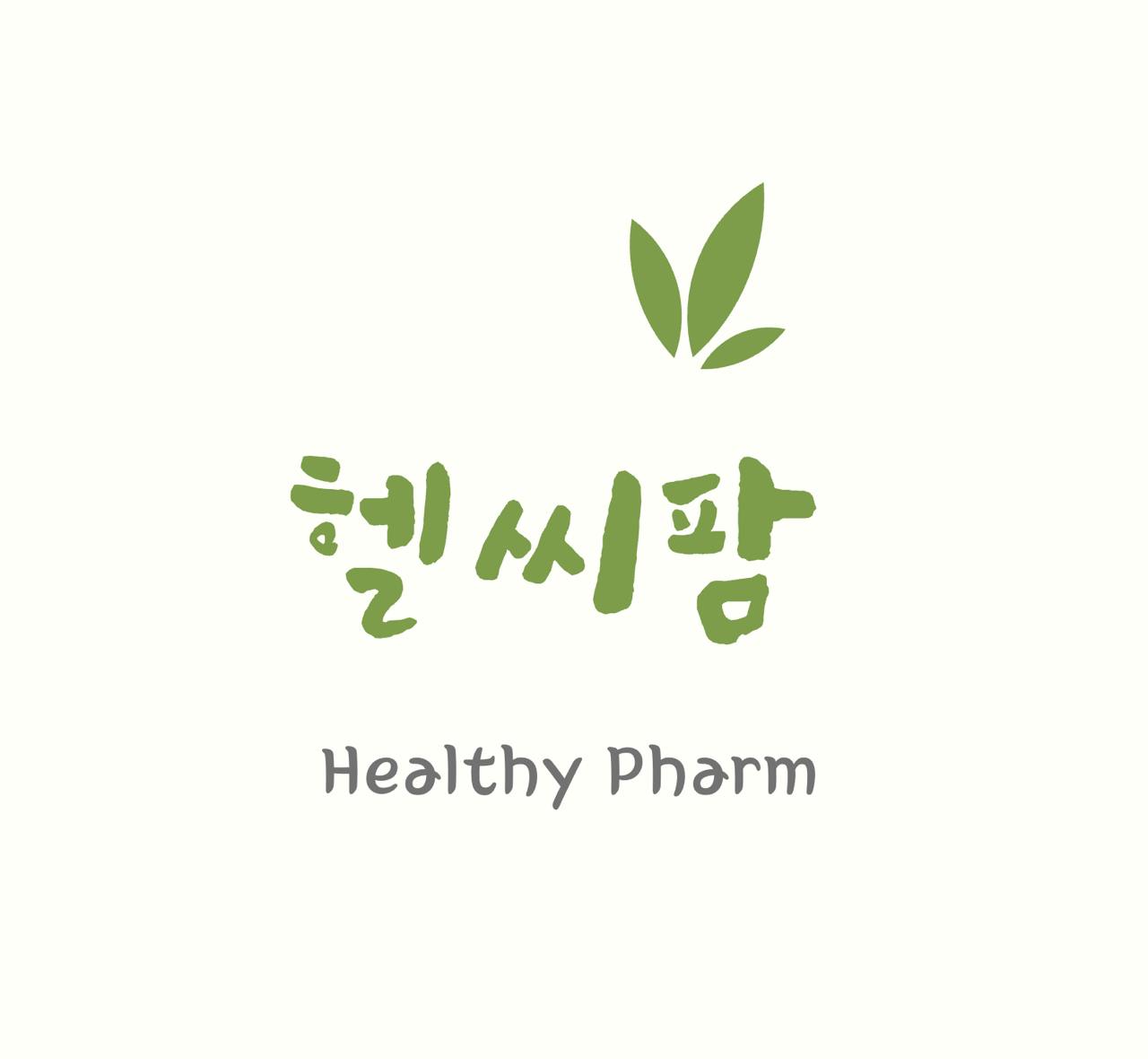 헬씨팜
